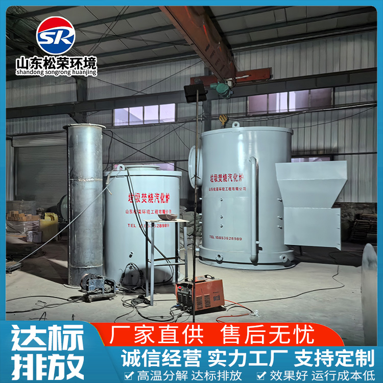 鸡西市宠物焚烧炉高温热解焚烧炉 - 哪里好