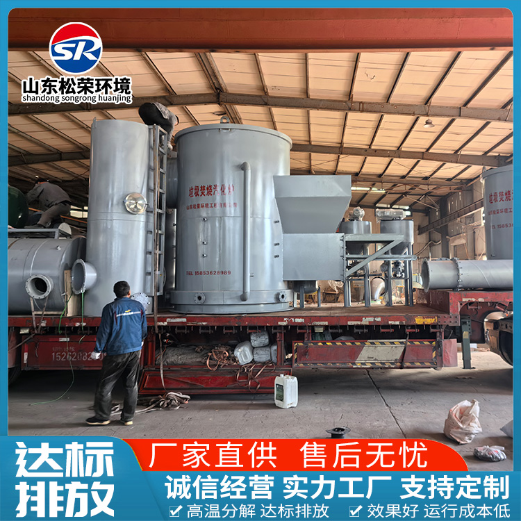 鸡西市医疗垃圾焚烧炉卧式垃圾焚烧炉 - 方案