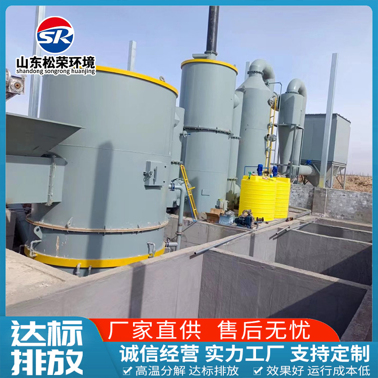 鸡西市宠物焚烧炉TO废气焚烧炉 - 厂家