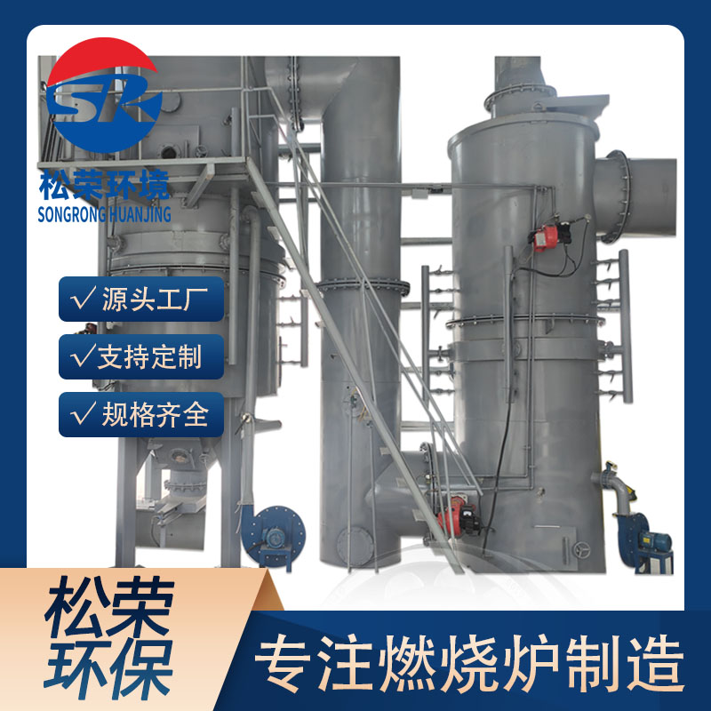鸡西市宠物焚烧炉卧式垃圾焚烧炉 - 方案